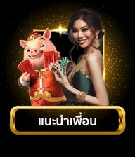 promotion-affiliate-mobile