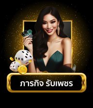 promotion-mission-mobile