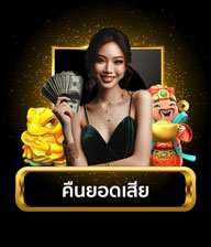 promotion-return-lose-mobile